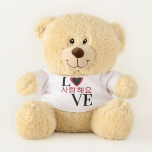 LOVE 사랑해요 "I love you" in Korean Teddy Bear