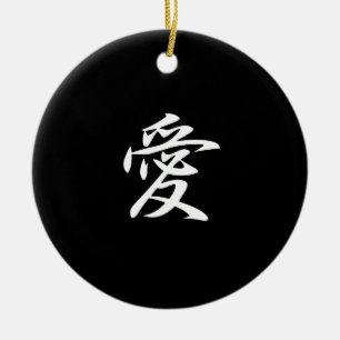 Love - Ai Ceramic Ornament