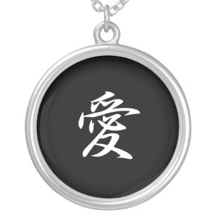 Love - Ai Silver Plated Necklace