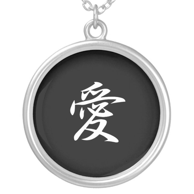 Love - Ai Silver Plated Necklace (Front)