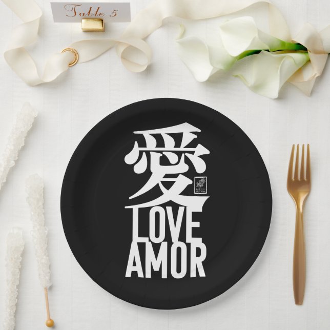 Love. Amor. 愛. Paper Plates (Wedding)