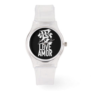 Love. Amor. 愛. Watch