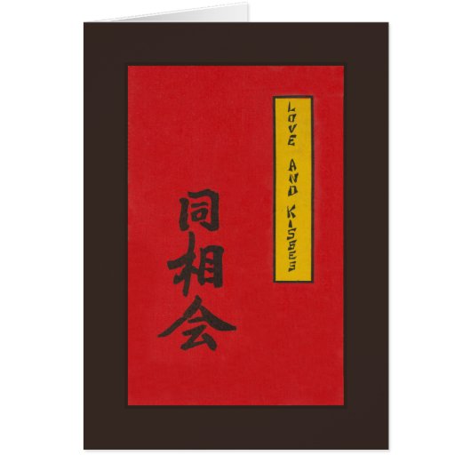 Love and Kisses (Front)