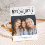 Love and Light | Photo and Stars Hanukkah Holiday Card