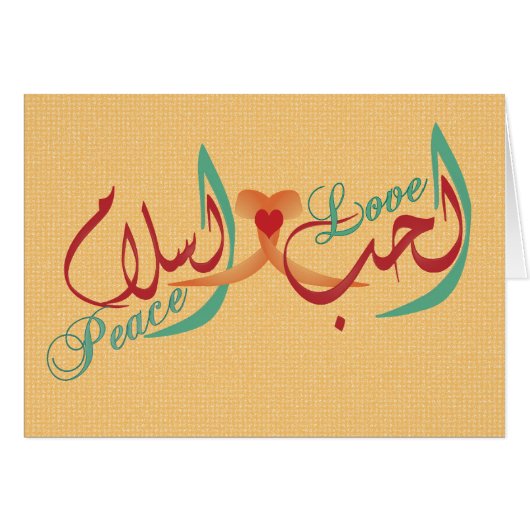 Love and Peace in Arabic calligraphy Cards (Front Horizontal)