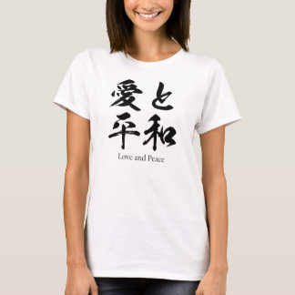 Love and Peace in Japanese Kanji T-Shirt