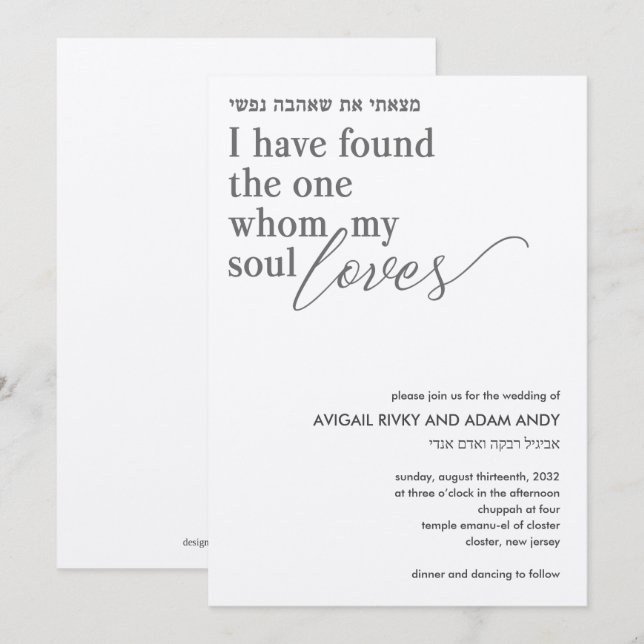 Love at first sight Jewish Wedding Invitation (Front/Back)