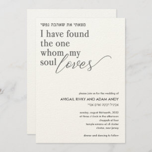 Love at first sight Jewish Wedding Invitation