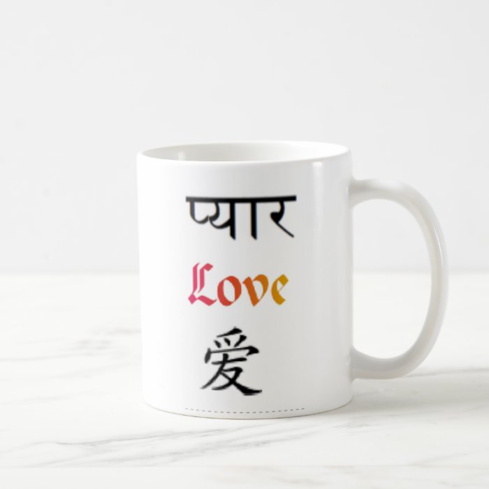 Love Beautiful in every Language Mugs