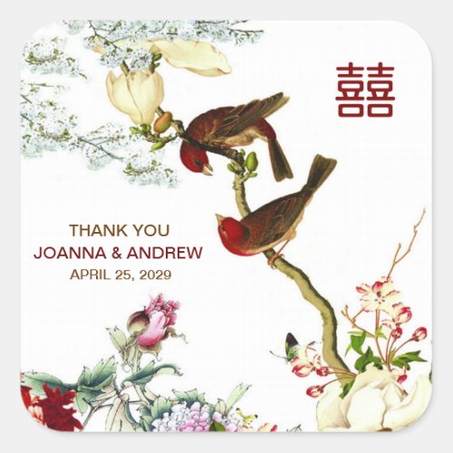 Love Birds  Flowers Chinese Wedding Thank You  Square Sticker