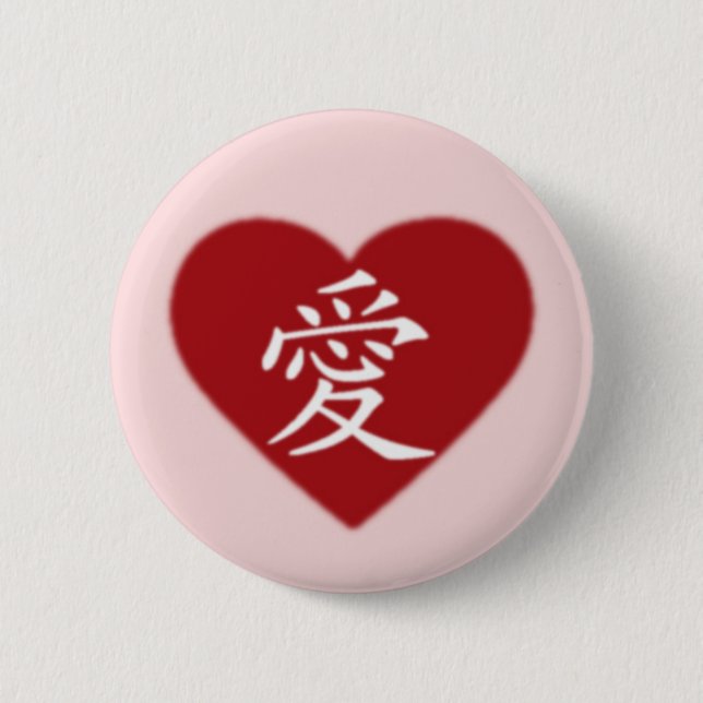 Love Button (Front)