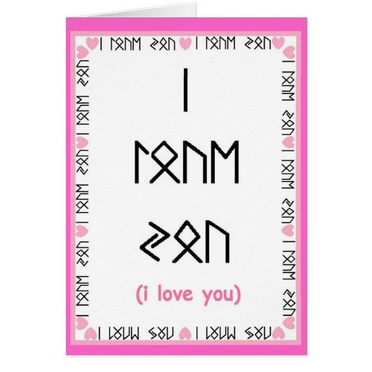 love by peacewillow cards (Front)