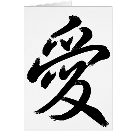 love cards (Front)