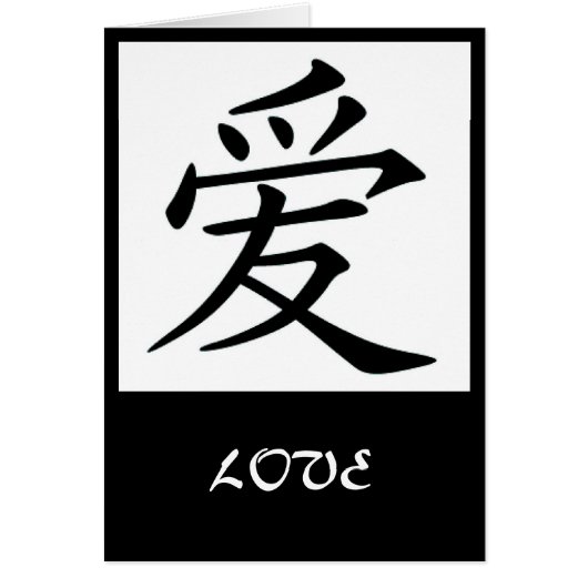 LOVE CARDS (Front)