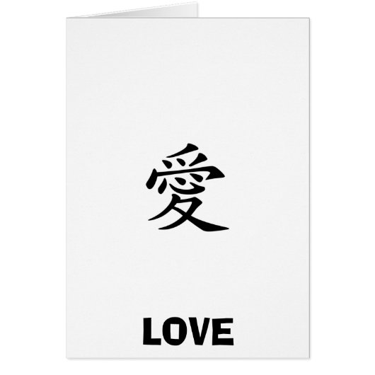 LOVE CARDS (Front)