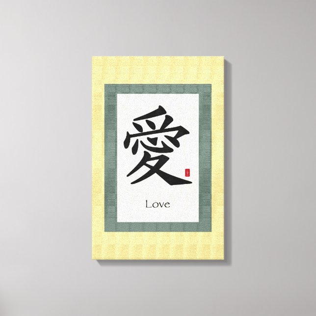 Love Chinese Calligraphy Art Canvas Print (Front)