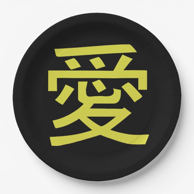 Love Chinese Calligraphy Paper Plates (Front)