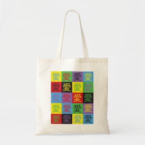 Love Chinese Symbol Pop Art Colorful Tote Bag