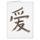 love, Chinese word (Front)