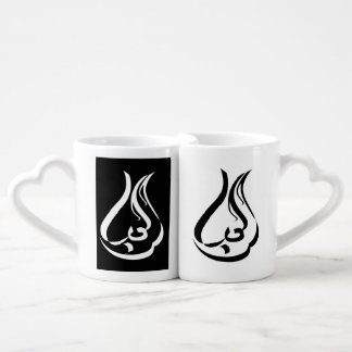 Love... Coffee Mug Set