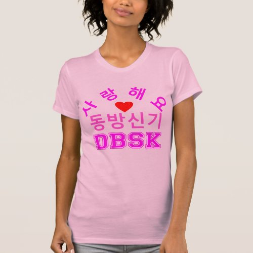 Love DBSK Womens Bella Canvas Jersey Tee T_Shirt