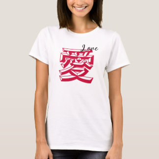 Love (English) & Love (Kanji) Logo Design T-Shirt