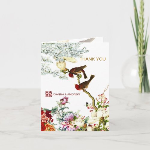 Love Flourishing Chinese Wedding Thank You Card 