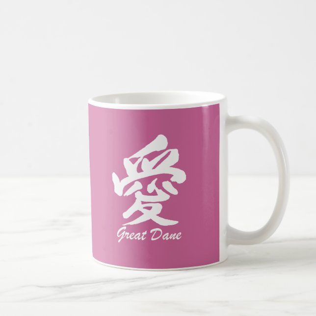Love Great Dane Coffee Mug (Right)