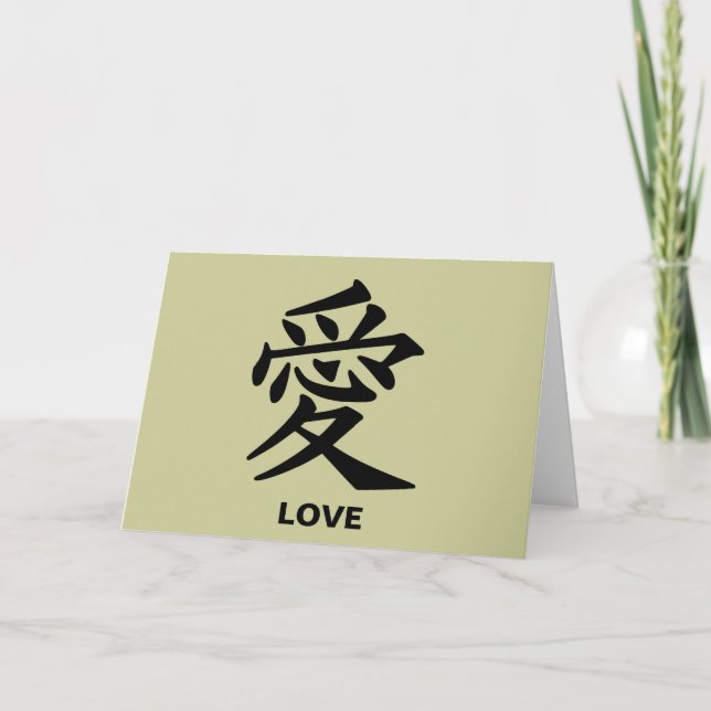 Love Greeting Card!  Choose your color Card (Front)