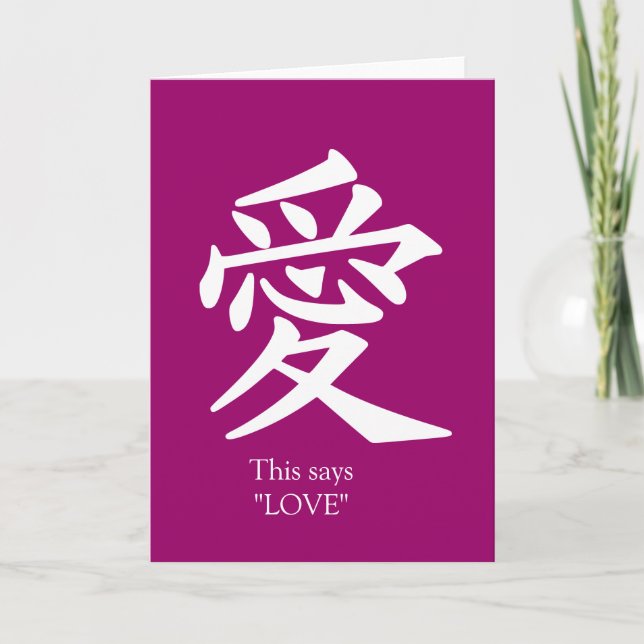 Love Greeting Card!  Choose your color Card (Front)