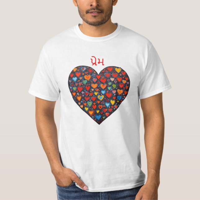 Love - Gujarati T-Shirt (Front)