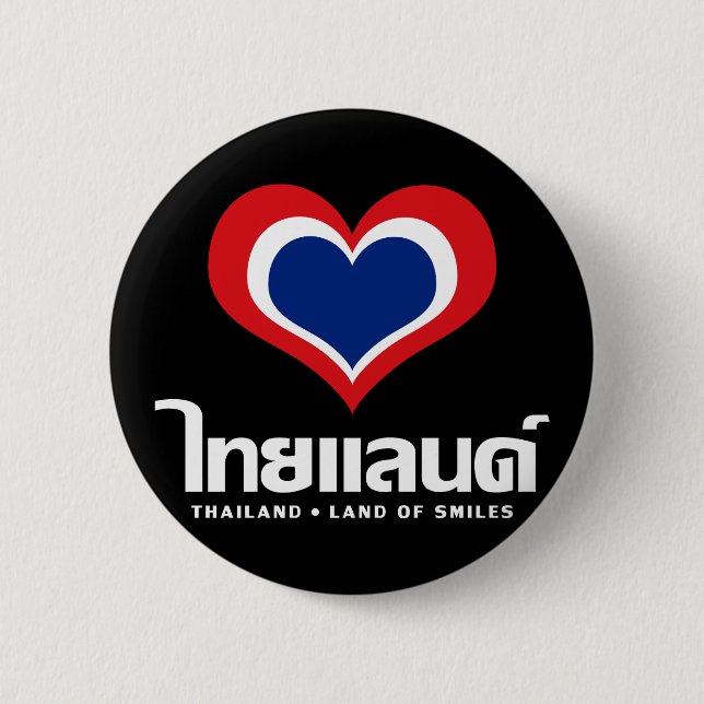 Love [Heart] Thailand ♦ Thai Language Script ♦ Button (Front)