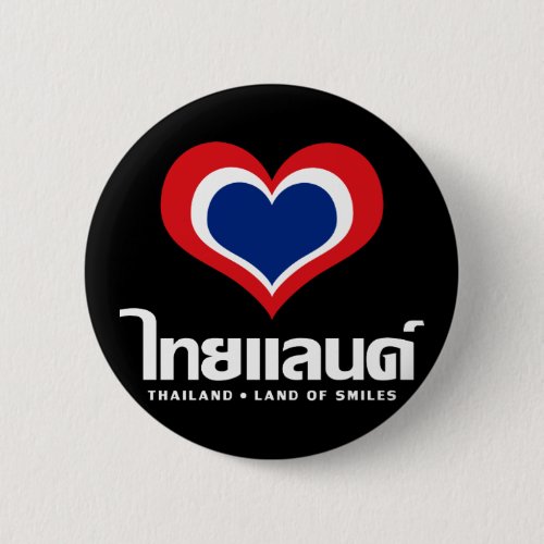 Love Heart Thailand  Thai Language Script  Button