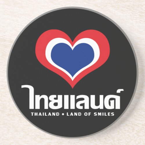 Love Heart Thailand  Thai Language Script  Drink Coaster