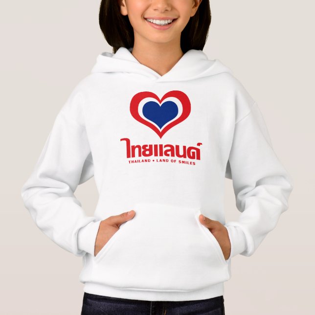 Love [Heart] Thailand ♦ Thai Language Script ♦ Hoodie (Front)
