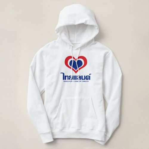 Love Heart Thailand  Thai Language Script  Hoodie