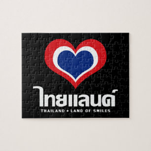 Love [Heart] Thailand ♦ Thai Language Script ♦ Jigsaw Puzzle