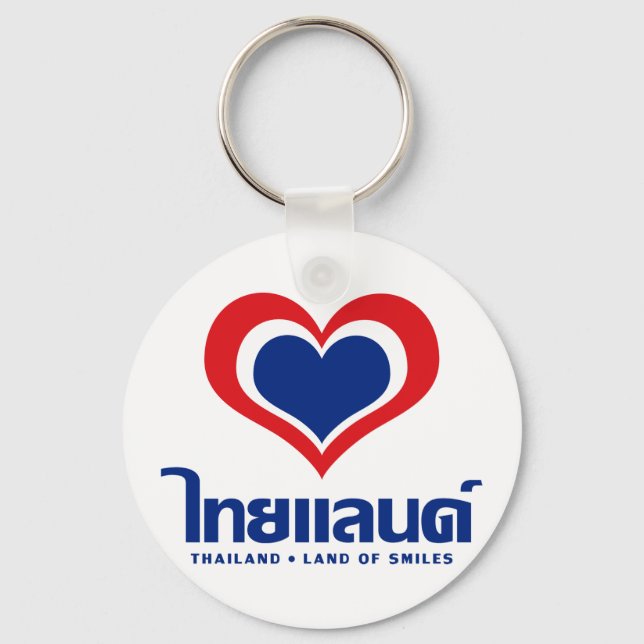 Love [Heart] Thailand ♦ Thai Language Script ♦ Keychain (Front)