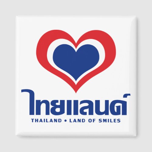 Love Heart Thailand  Thai Language Script  Magnet