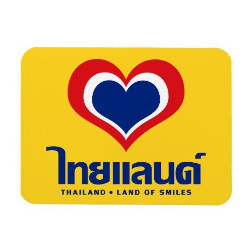 Love Heart Thailand  Thai Language Script  Magnet