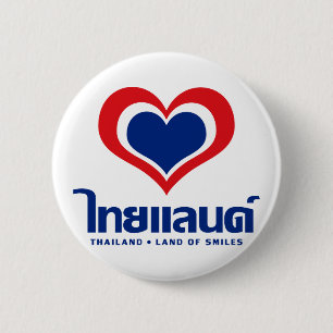 Love [Heart] Thailand ♦ Thai Language Script ♦ Pinback Button