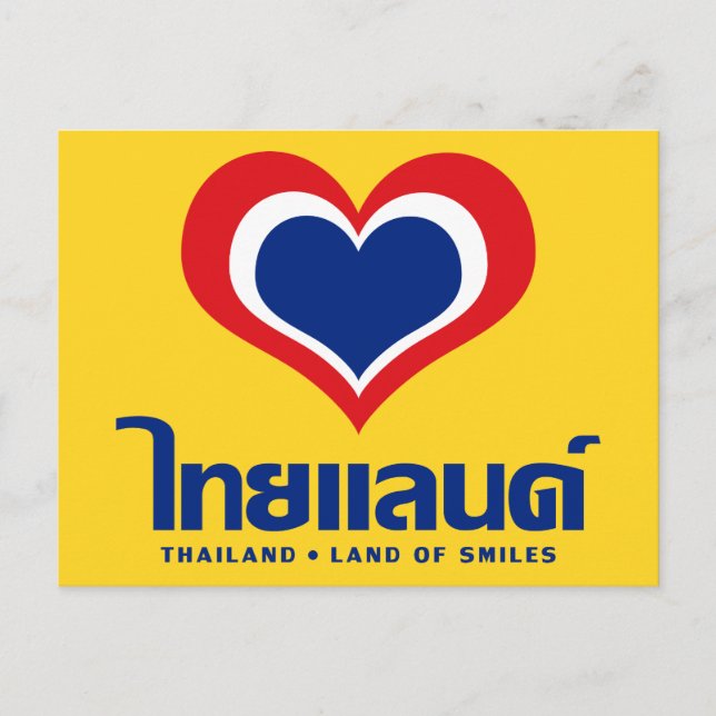 Love [Heart] Thailand ♦ Thai Language Script ♦ Postcard (Front)