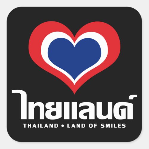 Love Heart Thailand  Thai Language Script  Square Sticker