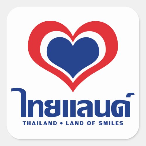 Love Heart Thailand  Thai Language Script  Square Sticker