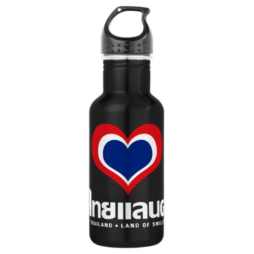 Love Heart Thailand  Thai Language Script  Stainless Steel Water Bottle