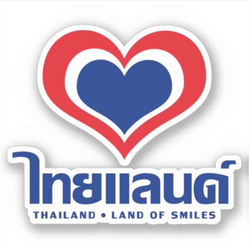 Love Heart Thailand  Thai Language Script  Sticker