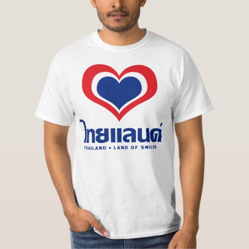 Love Heart Thailand  Thai Language Script  T_Shirt