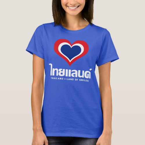 Love Heart Thailand  Thai Language Script  T_Shirt