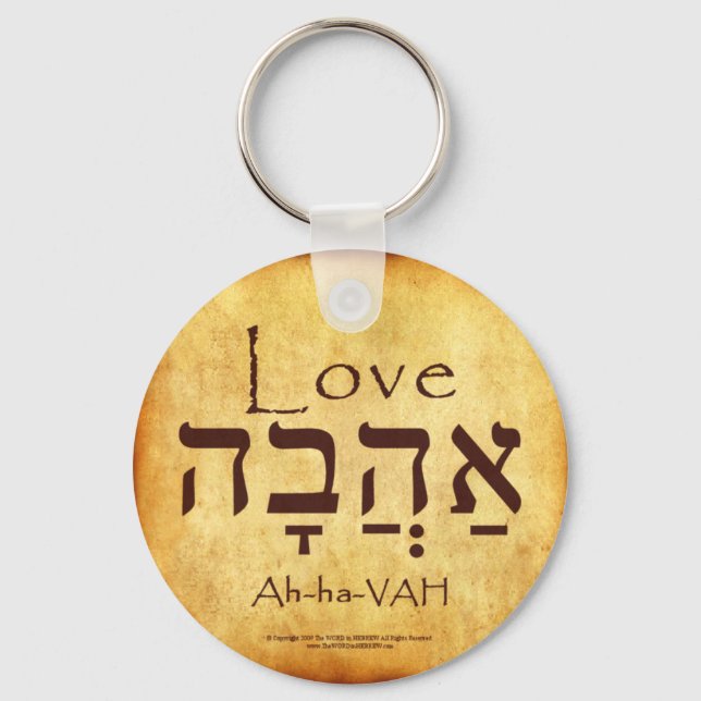 LOVE HEBREW KEYCHAIN (Front)