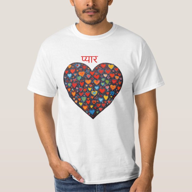Love - Hindi T-Shirt (Front)